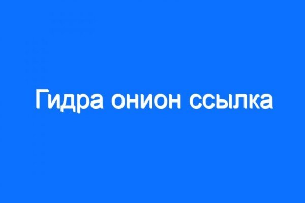 Кракен площадка нарко