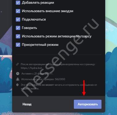 Почему не заходит на кракен