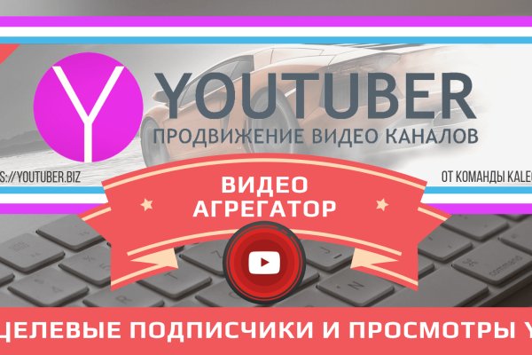 Не могу зайти в кракен