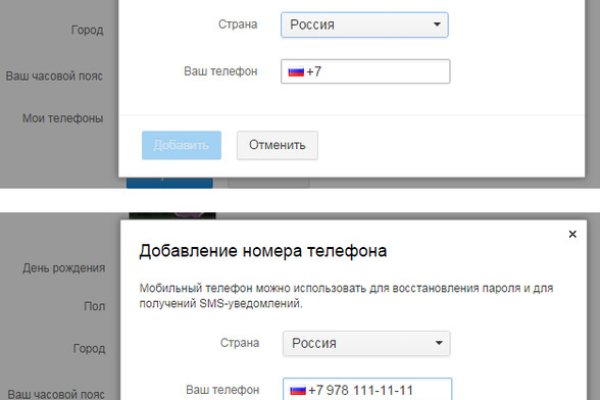 Kraken рынок