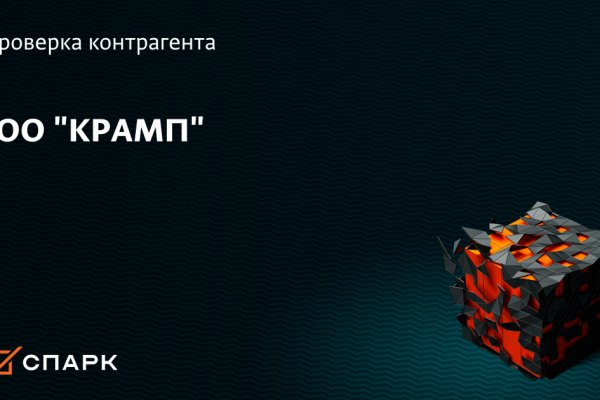 Кракен 2kr pro