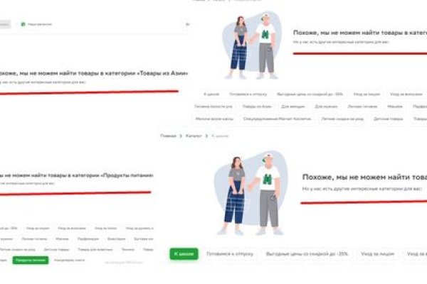 Действующие ссылки на кракен