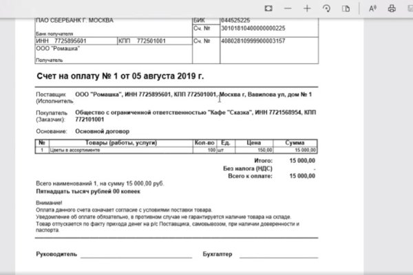 Ссылка на кракен оригинал