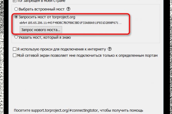 Kraken маркет whitenet только через tor