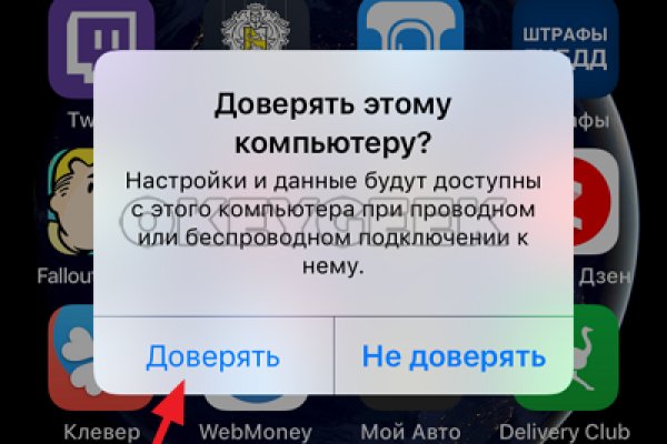 Kraken tor marketplace