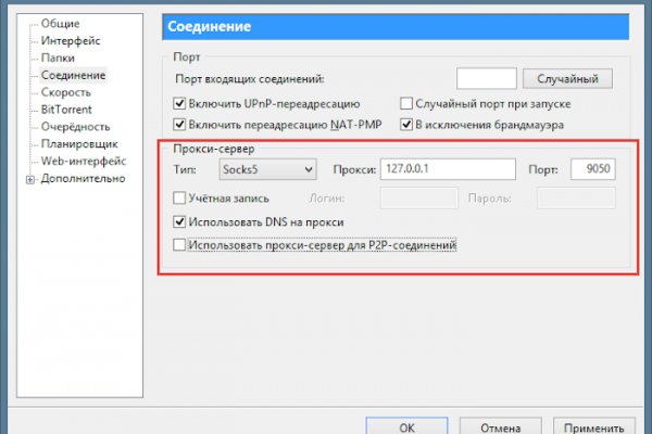 Кракен супернет купить