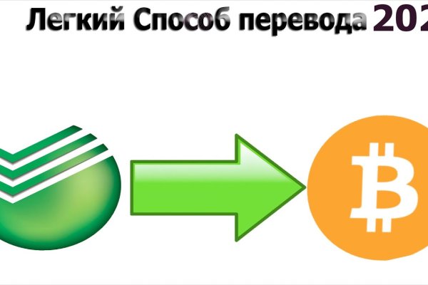 Нарко маркетплейсы