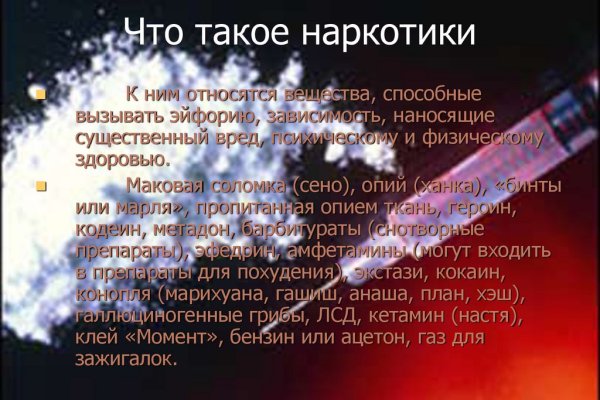 Кракен площадка вход