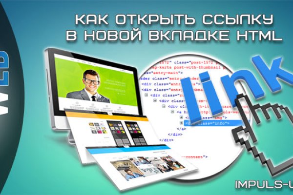 Как зайти на кракен с компа