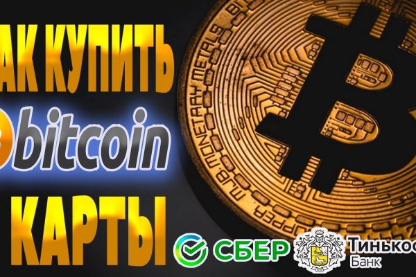 Кракен зарегистрироваться
