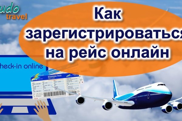 Как пополнить кошелек на кракене супернет