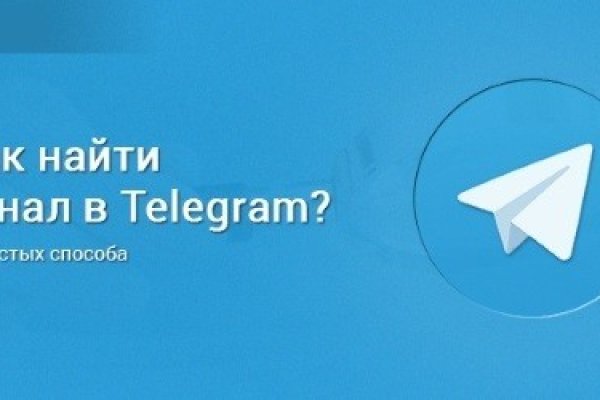 Как зайти на кракен с айфона