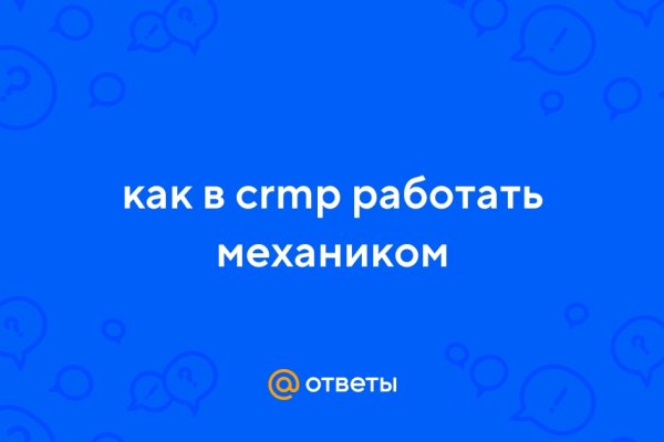 Ссылка на сайт гидра в тор браузере
