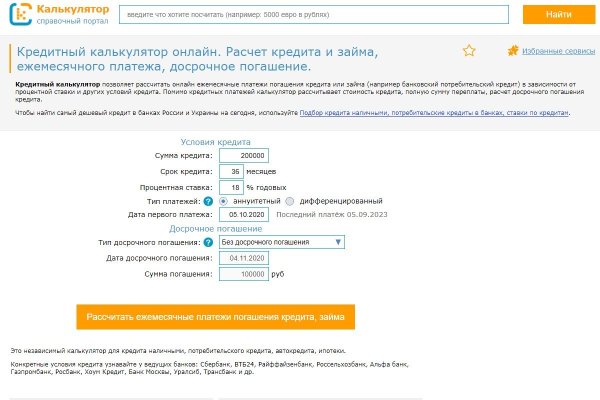 Кракен маркетплейс скачать