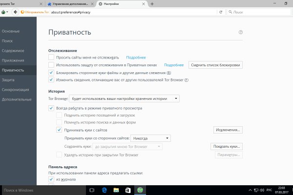 Супернет заказ