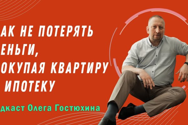 Адрес кракен в тор