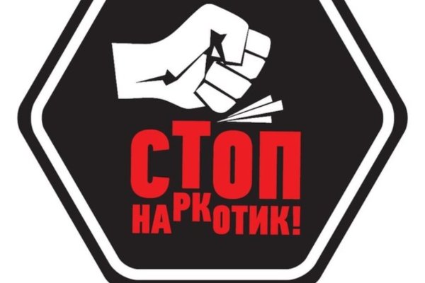 Кракен это современный супернет маркет плейс