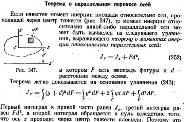 Кракен без тор
