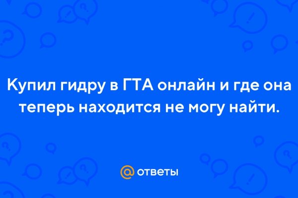 Кракен шоп зеркало