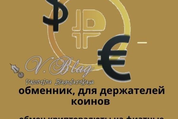 Как восстановить кракен