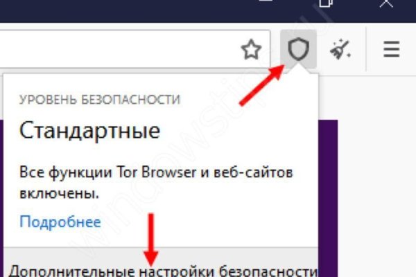 Kraken оригинальная ссылка