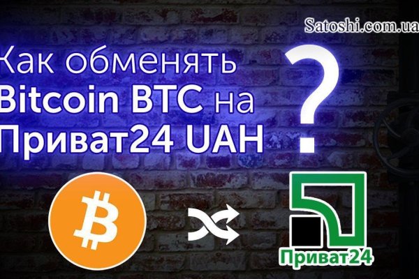 Как вывести деньги с кракена тор