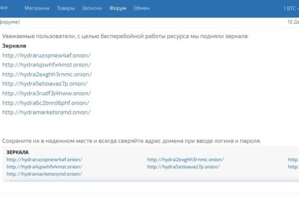 Кракен зеркало krakenat2krnkrnk com