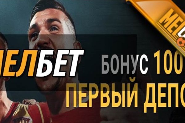 Кракен сайт юнион