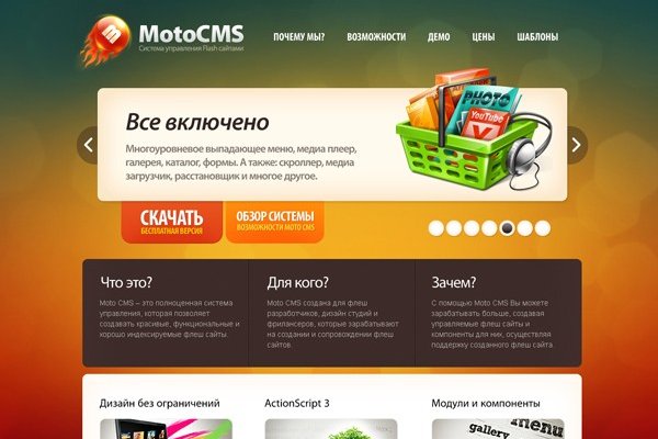 Ссылка на кракен krawebes
