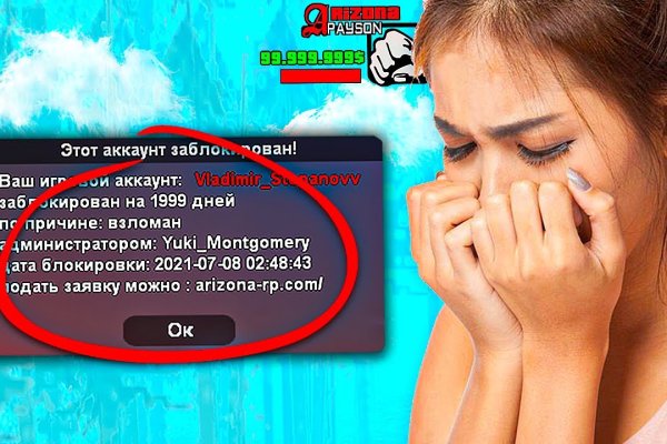 Кракен маркетплейс ассортимент