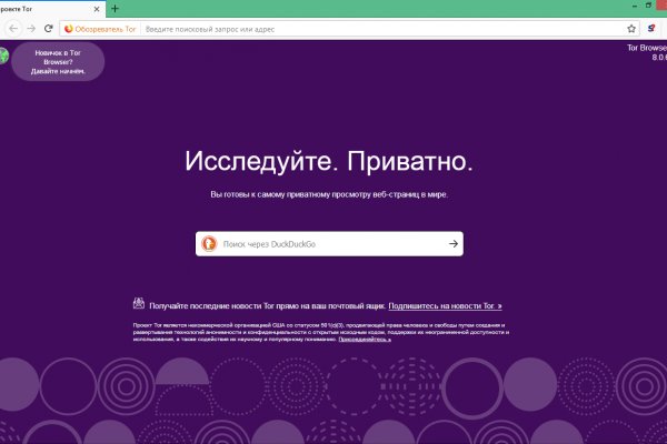 Модератор на кракене
