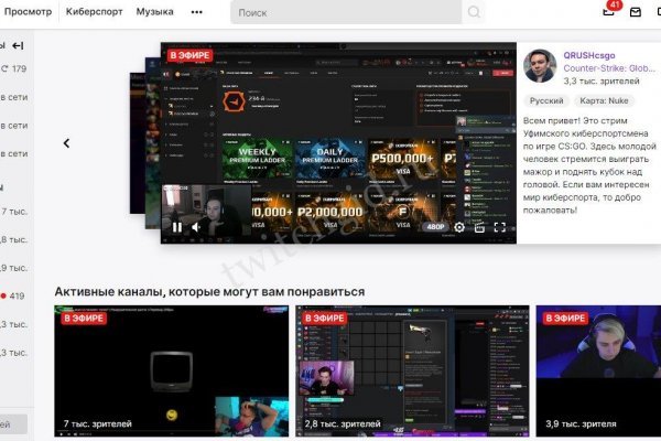 Вход в кракен супернет