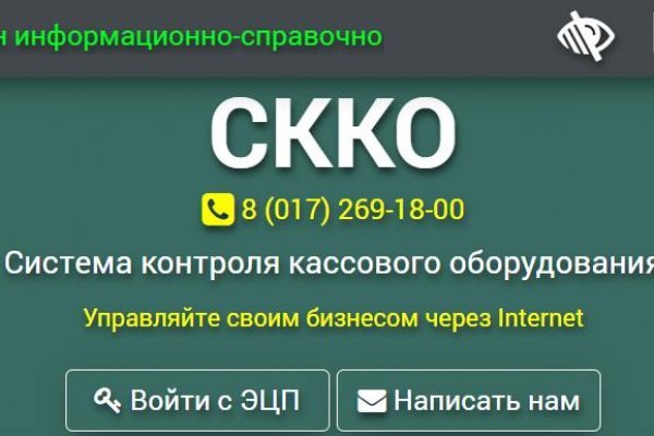 Kraken зеркала маркетплейс