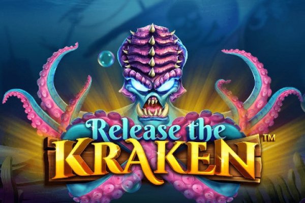 Kraken 19 at