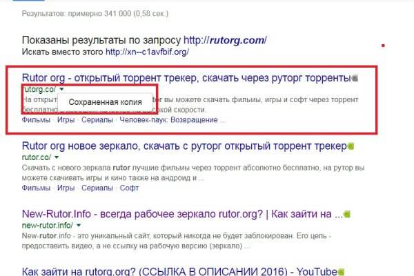 Kraken официальный сайт ссылка krk store com