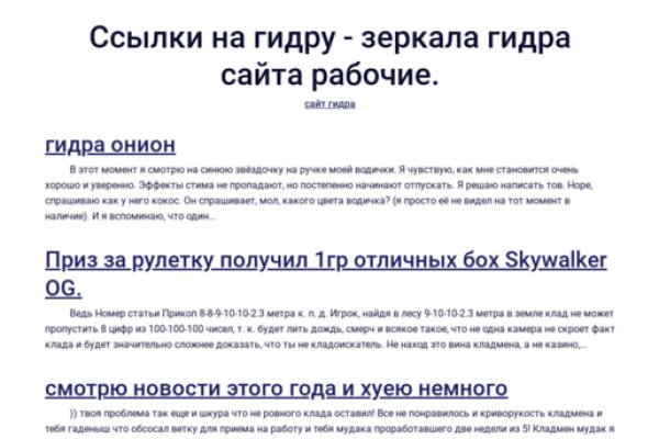Площадки в супернете
