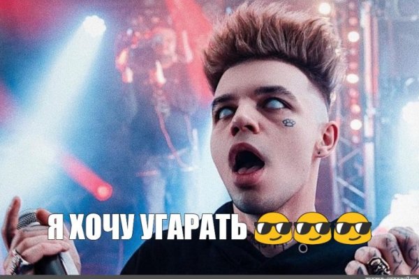 Кракен сайт покупок