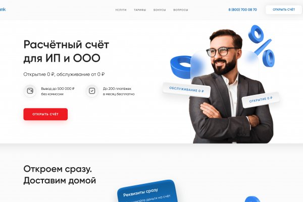 Кракен официальная kr2web in