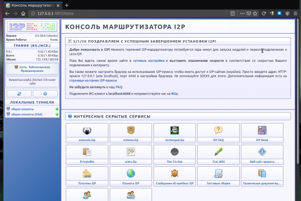 Kraken tor onion зеркало