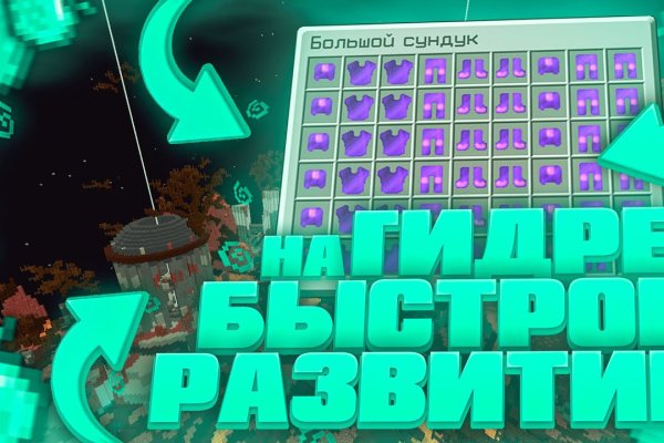 Кракен супернет слушать