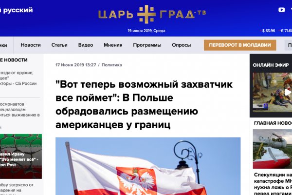 Супернет сайт скачать