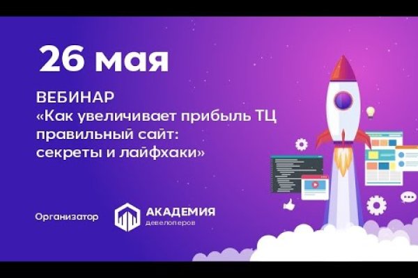 Что такое кракен шоп