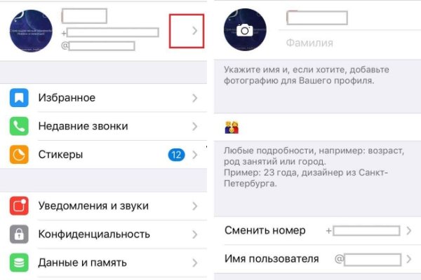 Сайт кракен тор