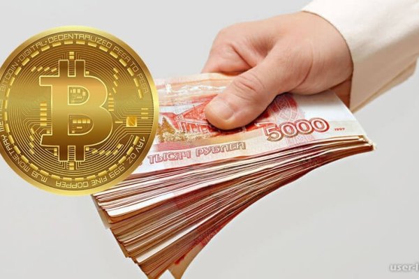 Кракен не работает