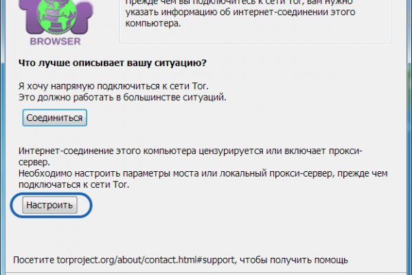 Кракен супернет купить