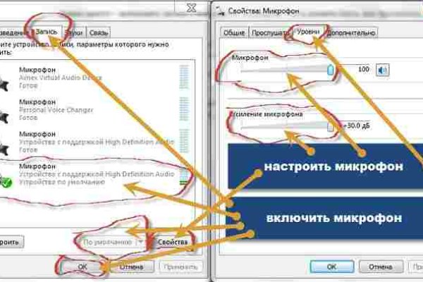 Кракен маркетплейс товары