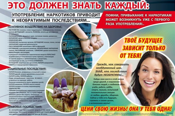 Как попасть на кракен с айфона