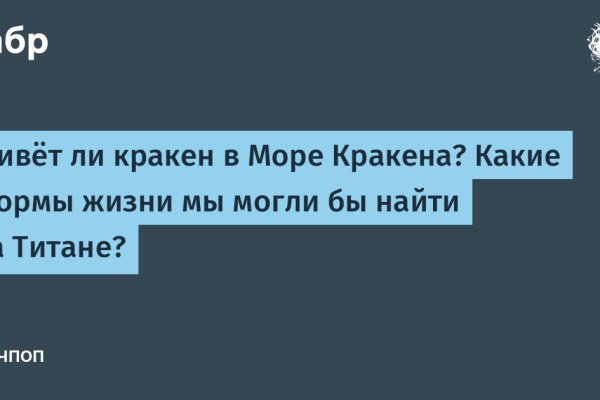 Kraken tor link