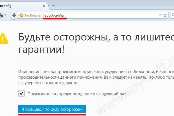 Супернет вход