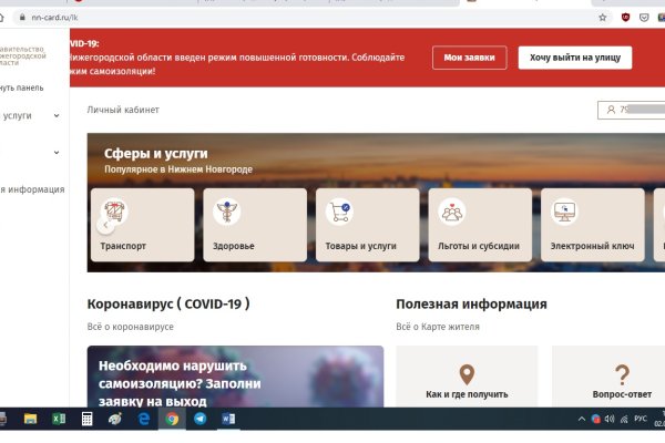 Кракен супернет krawebes